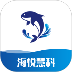 海悦慧科线上平台