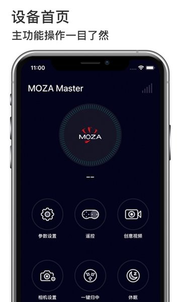 MOZAMaster app