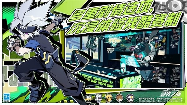 寻光之旅官服下载 寻光之旅官方正版手游下载