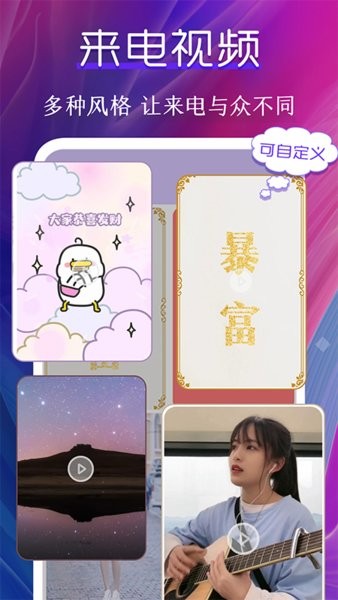 桌面动态壁纸app 桌面动态壁纸手机版