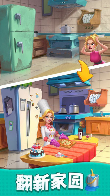 改装大作战最新版