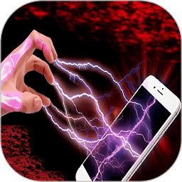 手机最新整人工具合集(整人电击屏幕)