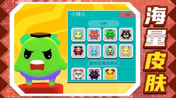 趣味小兵跑酷 趣味小兵跑酷游戏下载