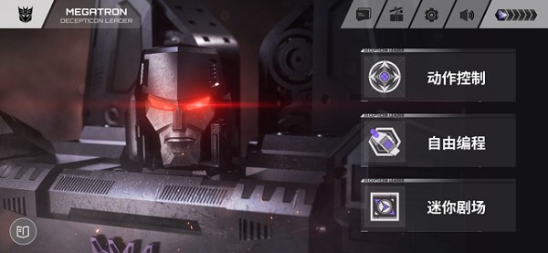 乐森威震天G1旗舰版 乐森威震天G1APP软件