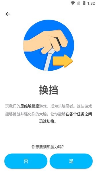 peak智客安卓中文版下载 peak智客免费版