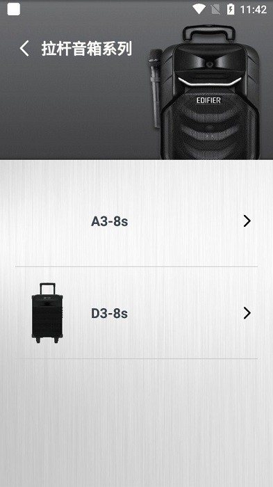 漫舞app 漫舞软件