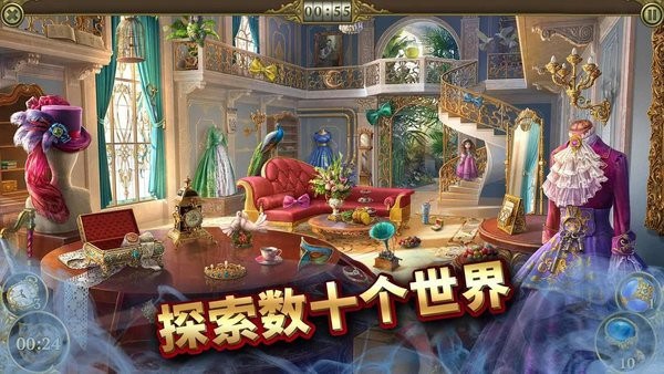 g5神秘之城无限钻石 神秘之城安卓最新版