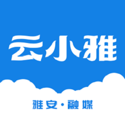 云小雅客户端