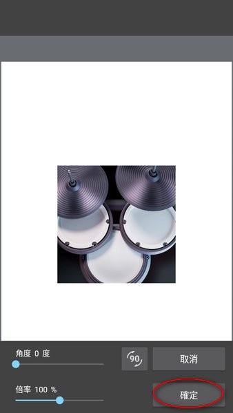 medibangpaint软件 medibang paint手机版