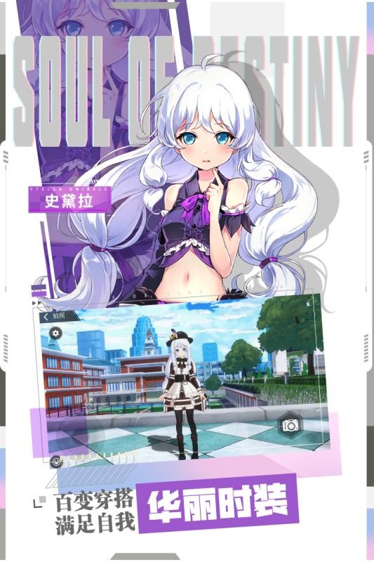 零界之痕手游下载 零界之痕官方下载