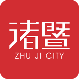 掌上诸暨手机版官方