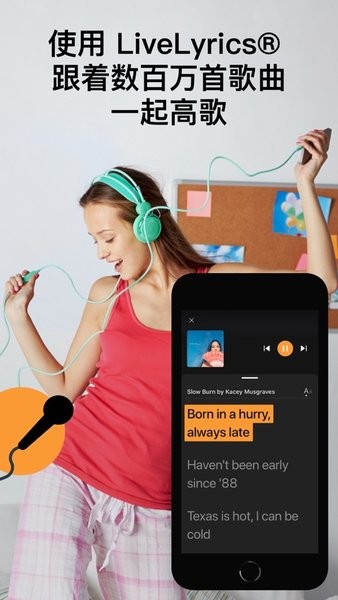 猎曲奇兵官方下载