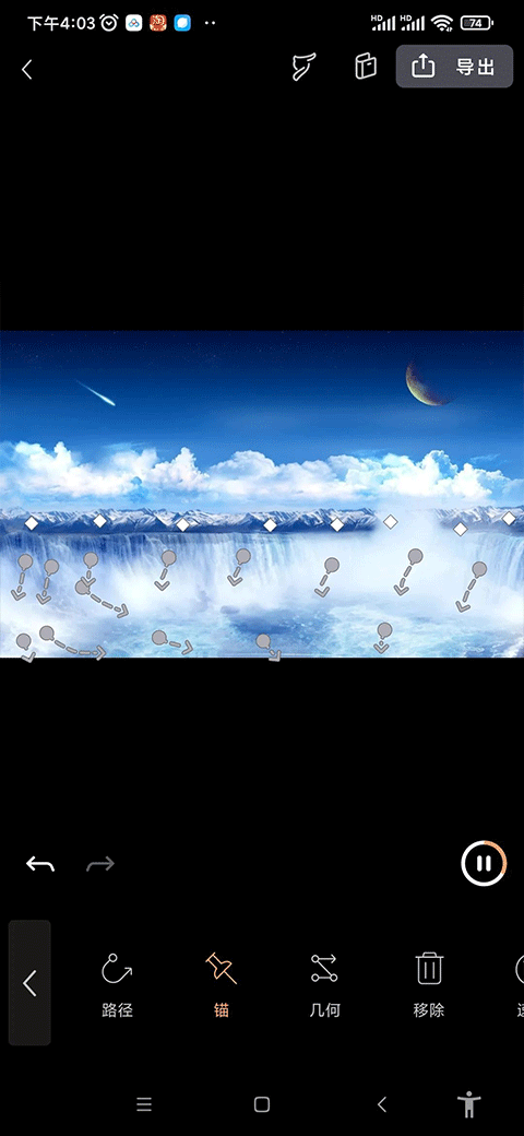 小狐狸动画制作软件免费版 小狐狸motionleap