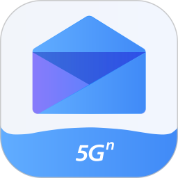 联通云邮箱官方版