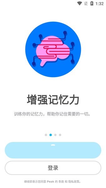 peak智客安卓已解锁专业版 peak智客官网下载