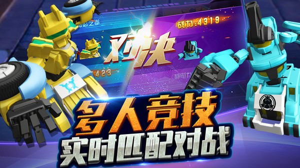 跳跃战士之急速跃变游戏 跳跃战士之急速跃变手游