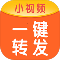 微商一键转发朋友圈神器app