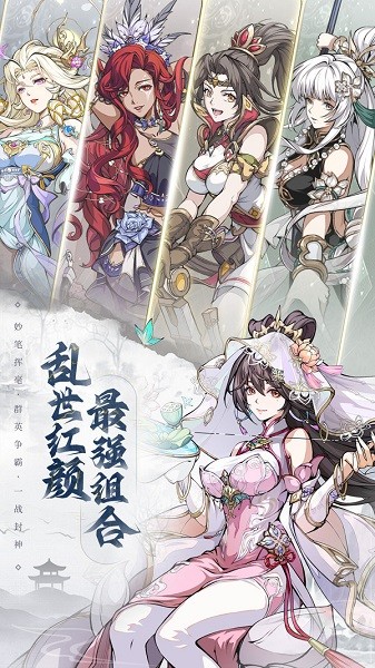 群英风华录游戏 群英风华录手游