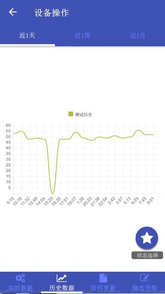 cnc智能工厂app cnc智能工厂apk