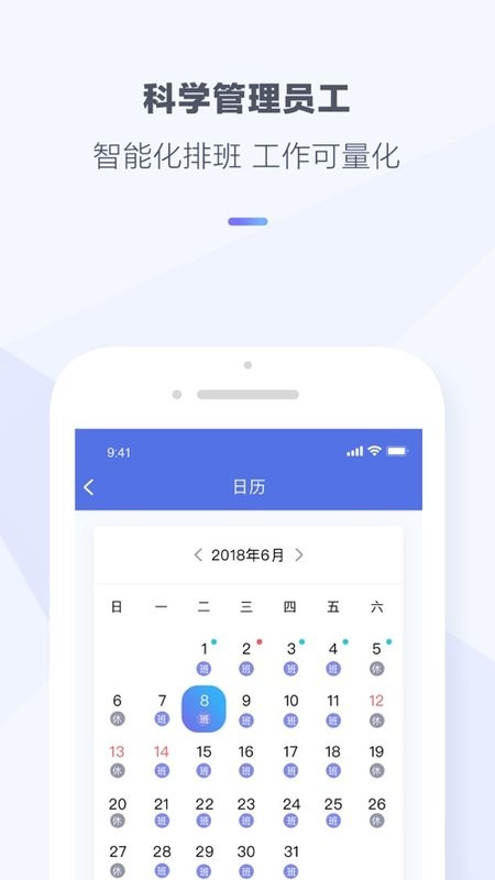 光云智管app 光云智管安卓版
