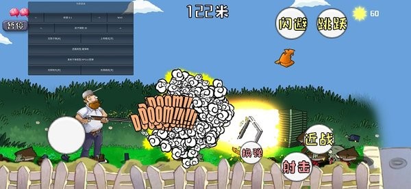 戴夫大战僵尸召唤版