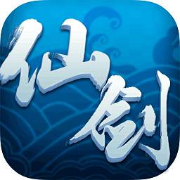 仙剑客栈h5官方版