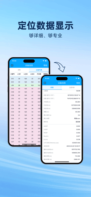Lite-Survey apk