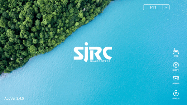 sj f pro app sjfpro无人机软件下载