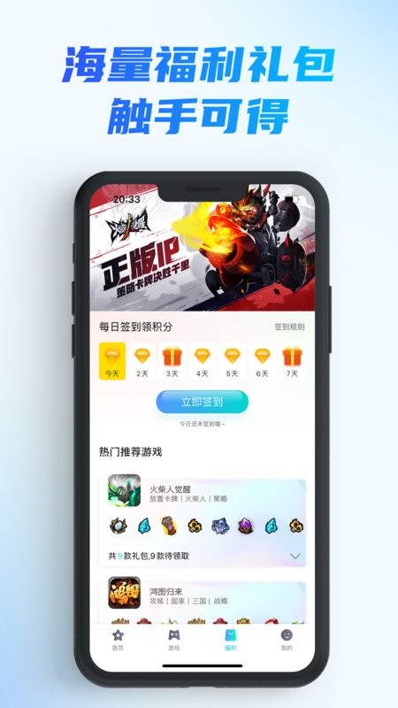 辰星俱乐部手机版 辰星俱乐部app