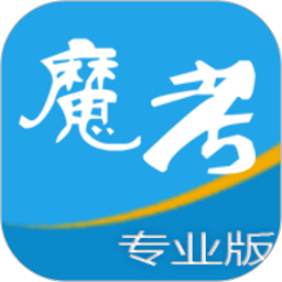 魔考大师专业版最新app