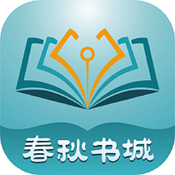 春秋书城小说网