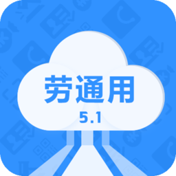 劳通用app远程打卡