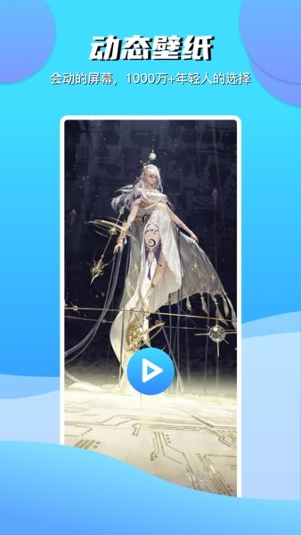 青云壁纸下载安装