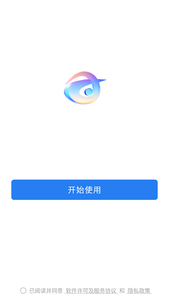 中车株洲所2025 中车株洲所app