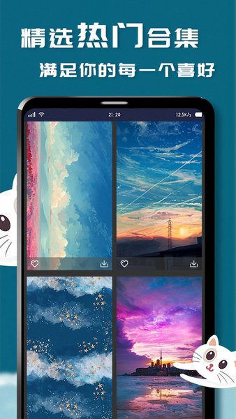 指尖桌面app官方版 指尖桌面软件