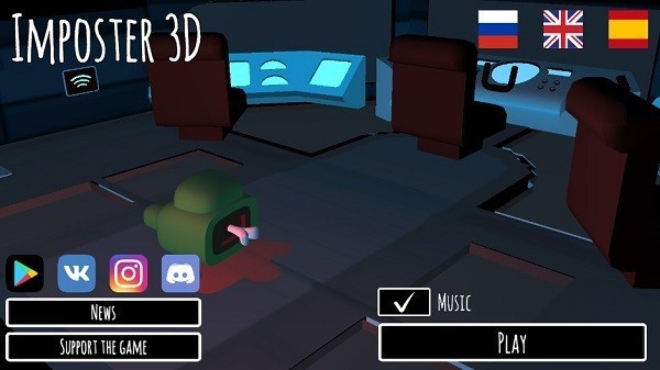 在我们之间的冒名顶替者3D最新版 在我们之间的冒名顶替者3D游戏