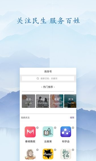 知泸水手机版 知泸水软件