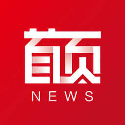 青岛新闻网首页新闻