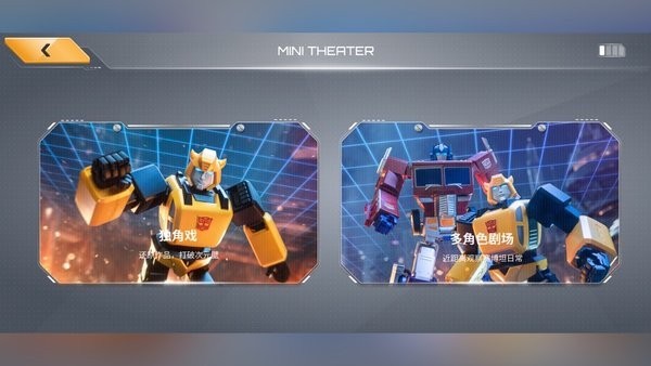 乐森大黄蜂性能版 乐森大黄蜂软件