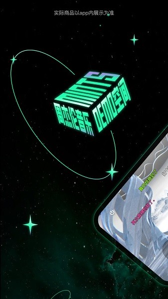 薄盒极速版最新版 薄盒极速版app