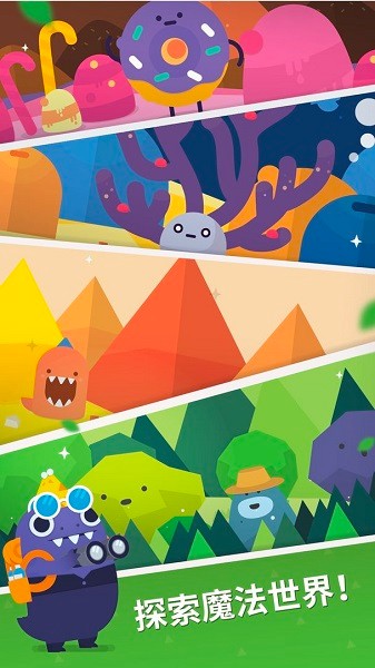 口袋植物 口袋植物手游