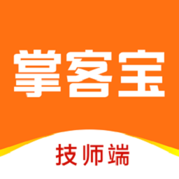 掌客宝技师端app官方