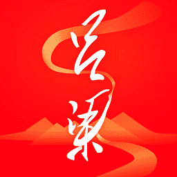 吕梁通手机app最新版本