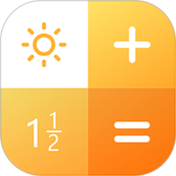 精确计算机软件