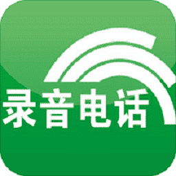 手机录音专家app