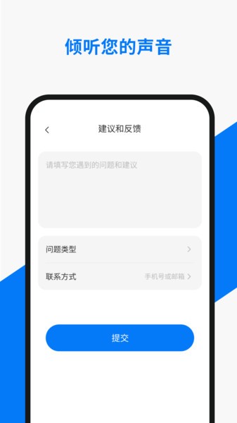小诺耳机app 小诺耳机软件