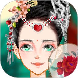 彩虹堂古装换装手游