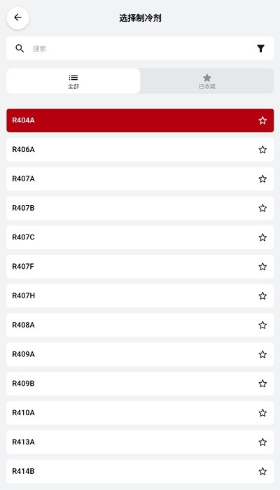 ref tools ref tools冷媒尺app中文版