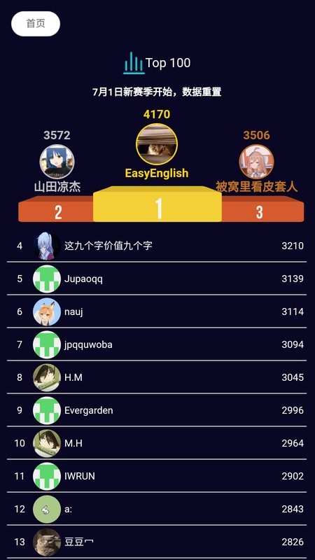 图寻app