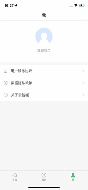 云智暖app